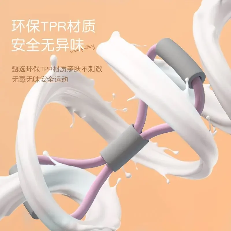 8-character tension device for women, open shoulder, open back, tension rope, elastic belt, household fitness yoga equipment