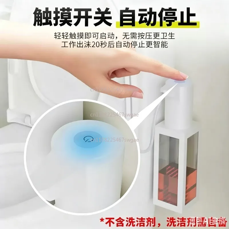Accessories for Toilets, Household, Cleaning Blisters, Splash Protectors, Odor Suppression
