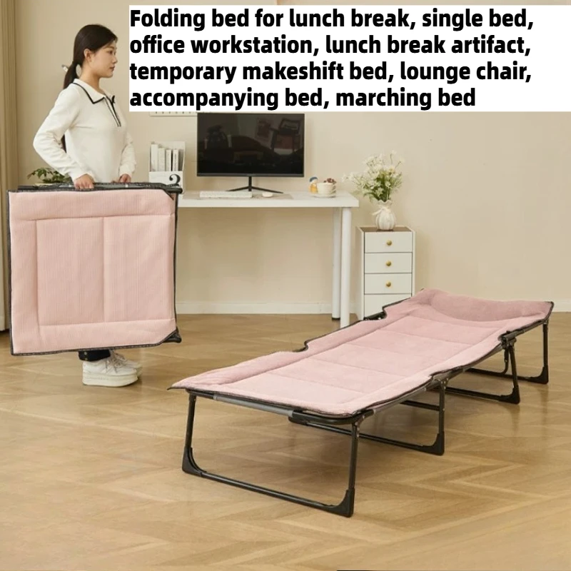 Chaise Longue Folding Bed Adults Bedroom Simple Single Retractable Low Bed Camping Outdoor Office Cama Plegable Home Furniture