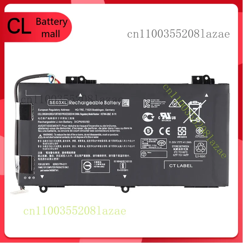

Аккумулятор SE03XL для HP Pavilion 14-AL HSTNN-LB7G 849568-421 849908-850