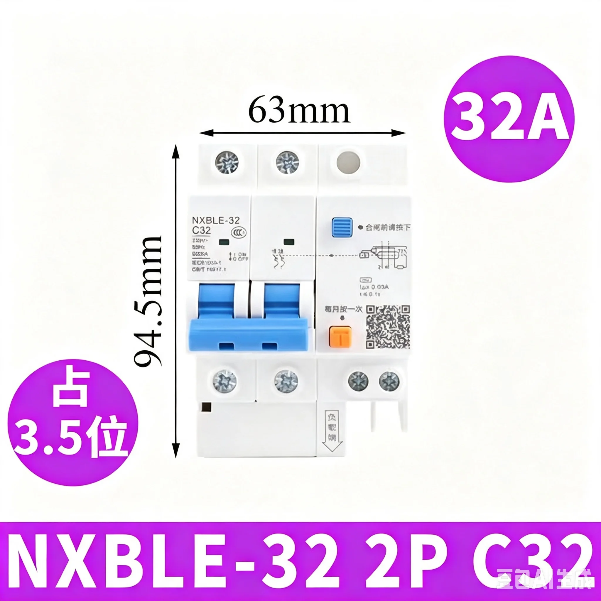 Household Earth Leakage Switch 2P Residual Current Operated Circuit Breaker 6A 10A 16A 20A 25A 32A smart home