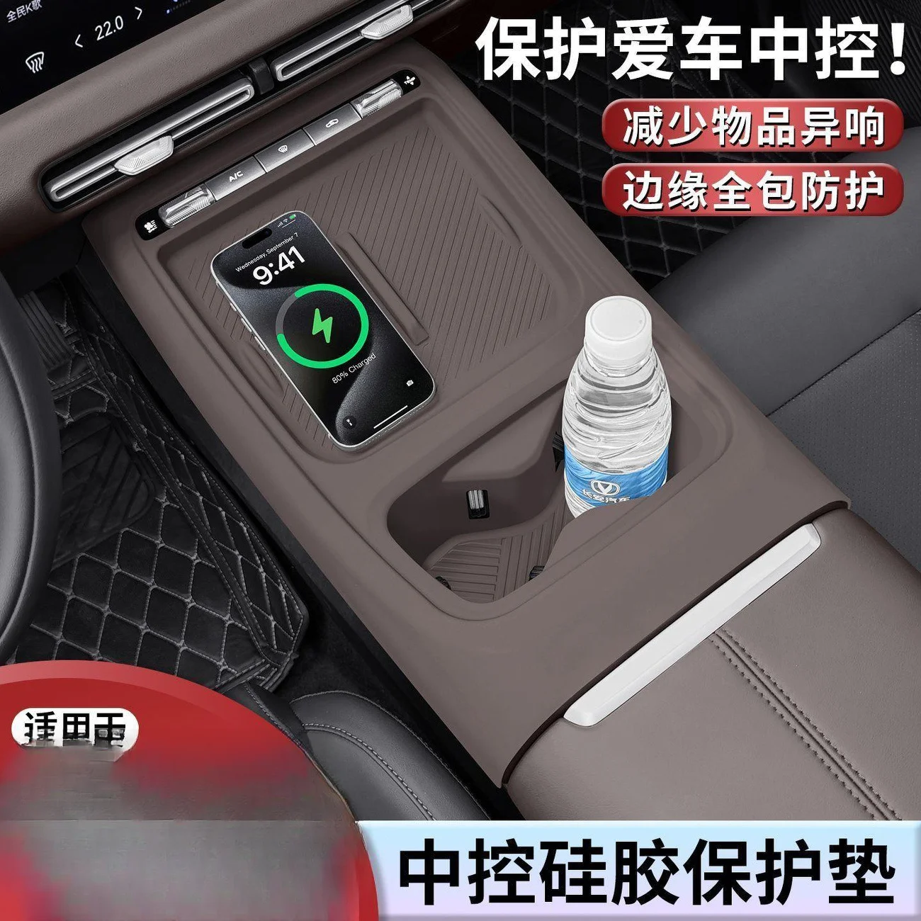 Window Lift Switch Silicone Protective Pad Interior Gear Shift Accessories Film For Changan CS55 Plus Fourth Generation