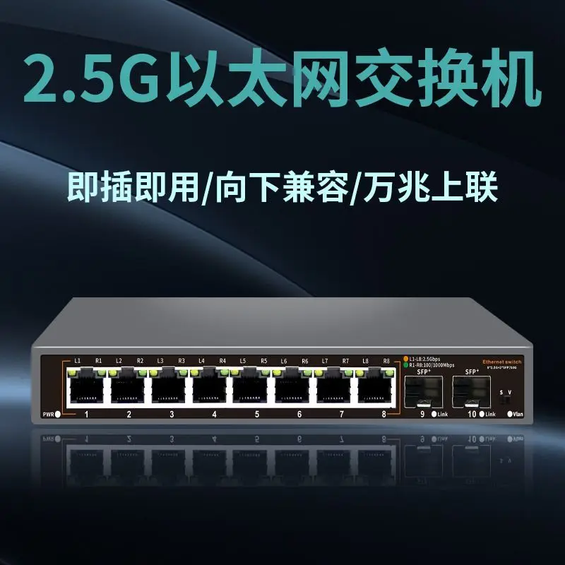 2.5G 10G Ethernet Switch for Network Expansion in Home Office with 8 RJ45 Ports 2 SFP Slots for IT Professionals