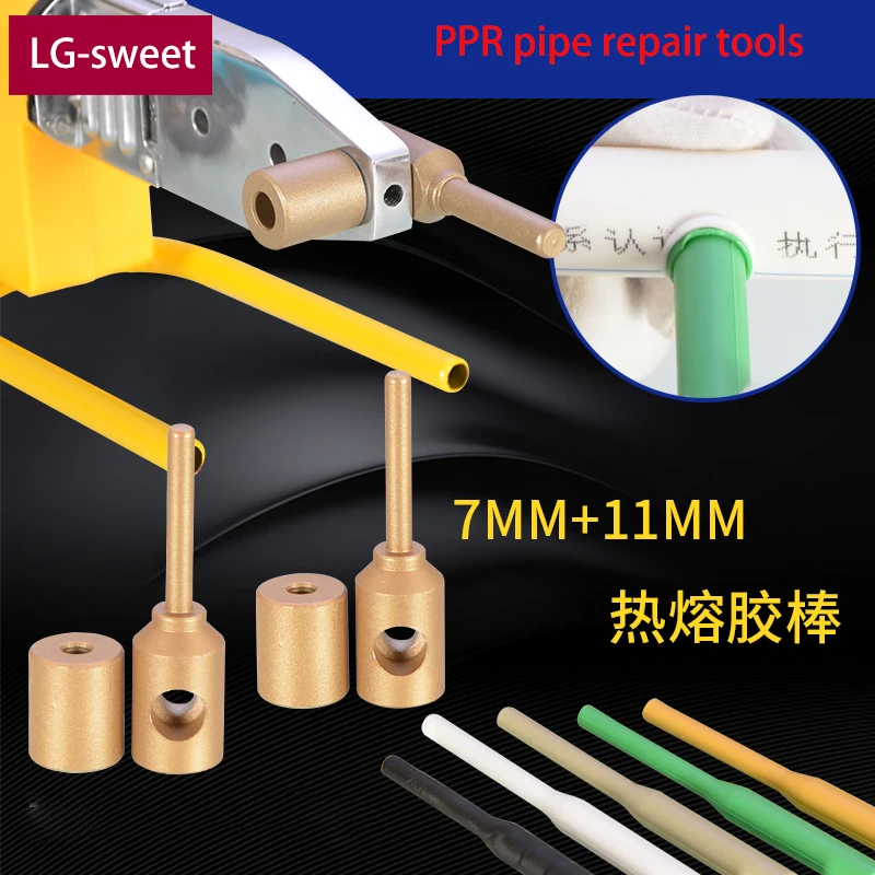 PPR Repair Rod Water Pipe Repairer Repair Tool PE Repair Leak Repair Hot Melt Die Head To Avoid Wall