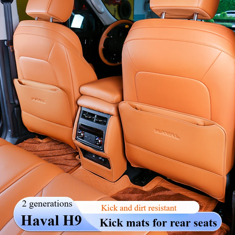 For Great Wall 2nd generation Haval H9 seat kick mat, armrest box, air outlet, leather protective pad, interior modification