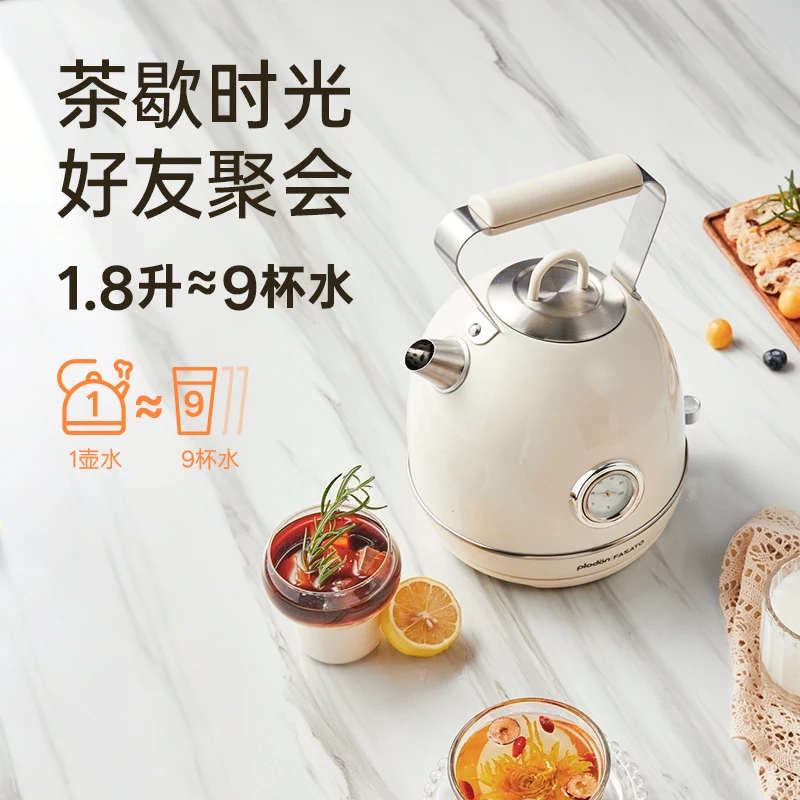 

Электрический чайник, бытовой изоляционный интегрированный чайник, электрический чайник для заваривания чая с постоянной температурой