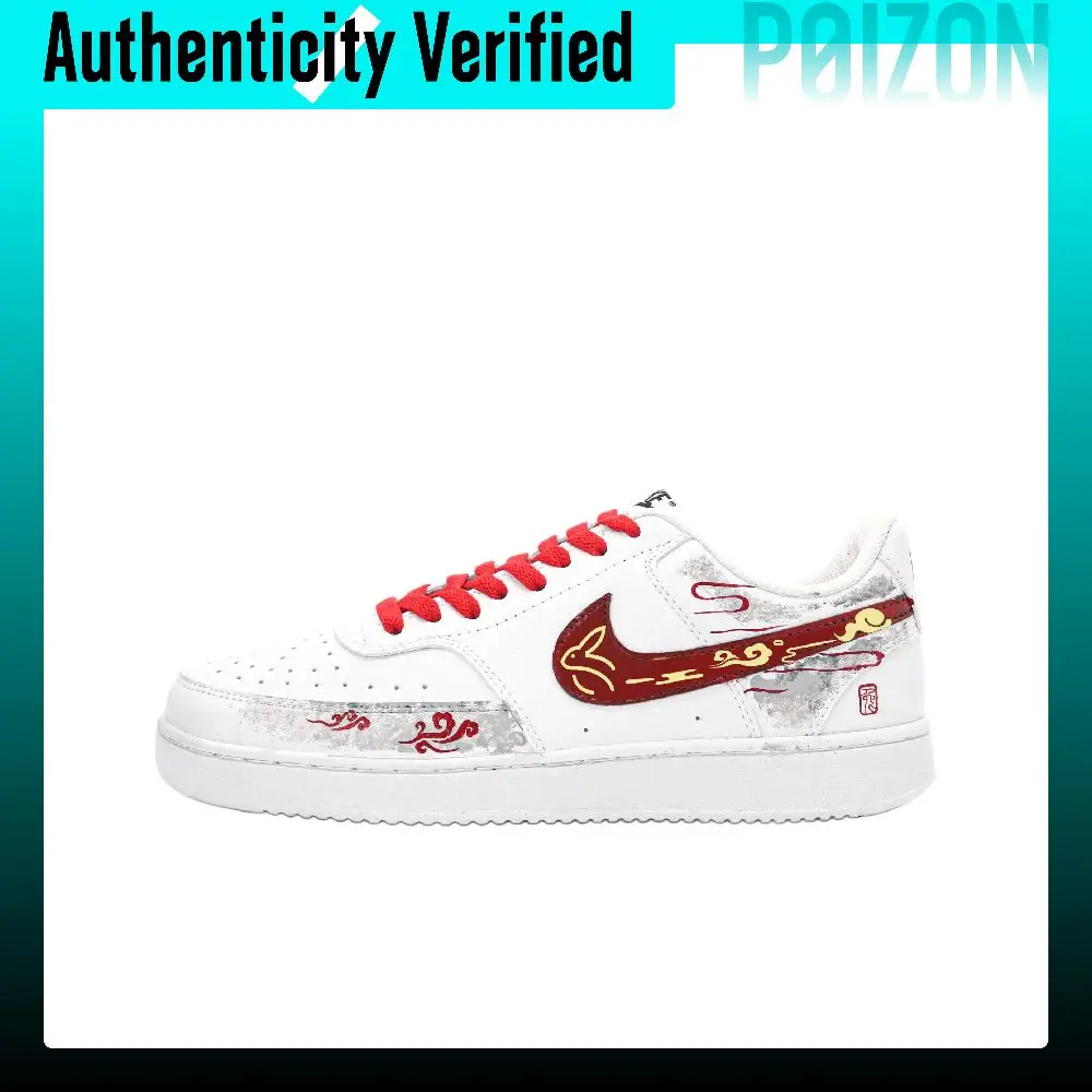 Nike Court Vision 1 Serpent Rabbit Chasing Cloud Lightweight Breathable Lightweight And Breathable Low top DH2987-101（Team646-）