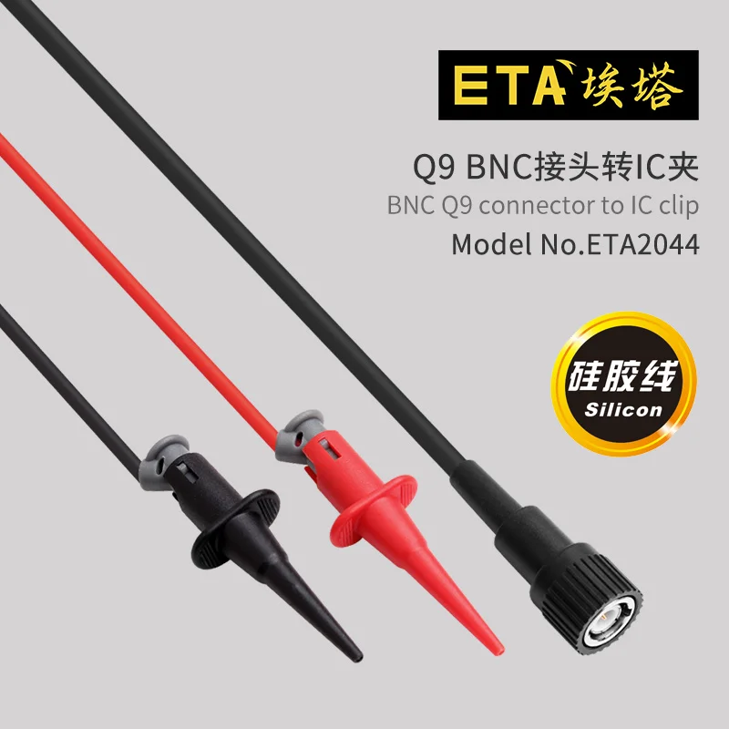 ETA2044 Signal Generator Output Line Oscilloscope Q9 Head to IC Clamp BNC Connector to IC Clamp