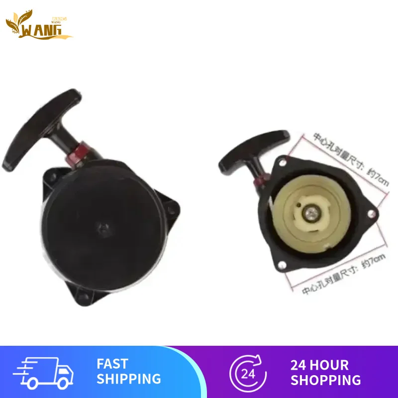 SUM328 PULL START 2T ДЛЯ MITISUBISHI TU26 TU23 TL26 TL23 TANAKA RECOIL STARTER В СБОРЕ SPRAYER CUTTER KS20054AA