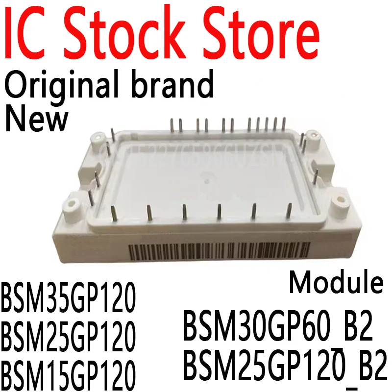 1PCS New and Original Module BSM35GP120 BSM25GP120 BSM15GP120 BSM30GP60_B2 BSM25GP120_B2