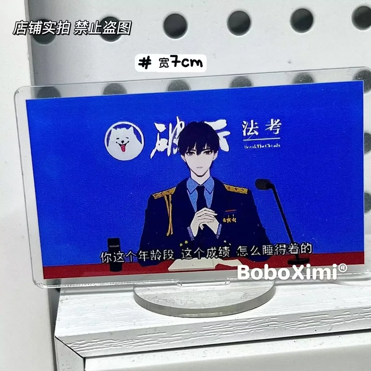 本物の二人用「ポ・ユン」学習およびインスピレーションを与える作品、「ジャン・ティン・ヤン・シェ」法試合格祝いのクラスメイトへの贈り物