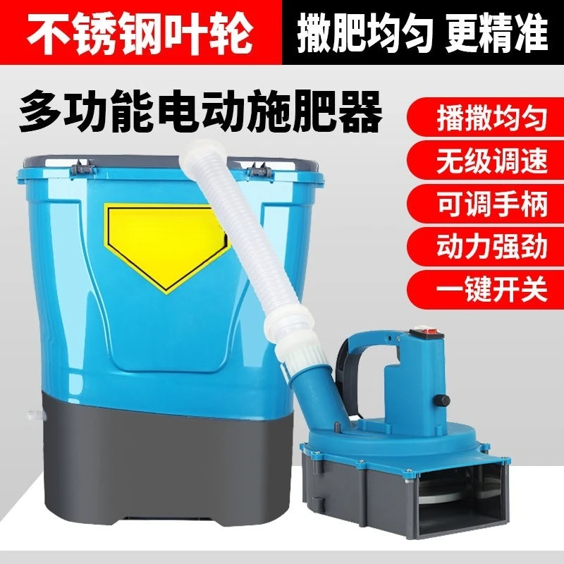 Knapsack Automatic Fertilizer Spreader Fertilizer Machine Multifunctional Electric Agricultural Planter