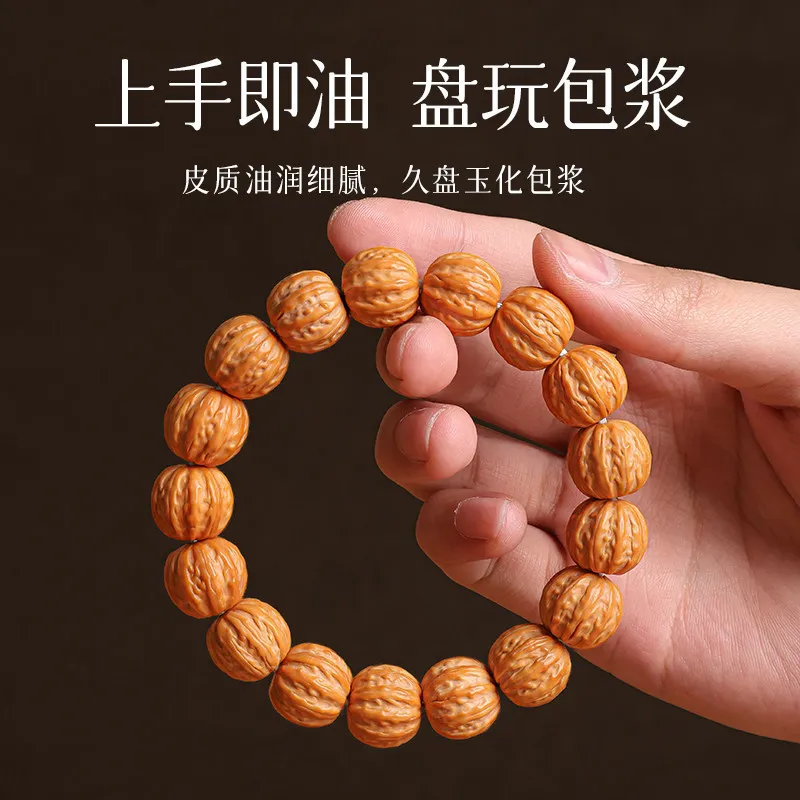 Carved Old Tree Seed Monkey Bracelet Men,-Style Single-Strand Stress-Relieving Small Walnut Buddhist Bead Brace