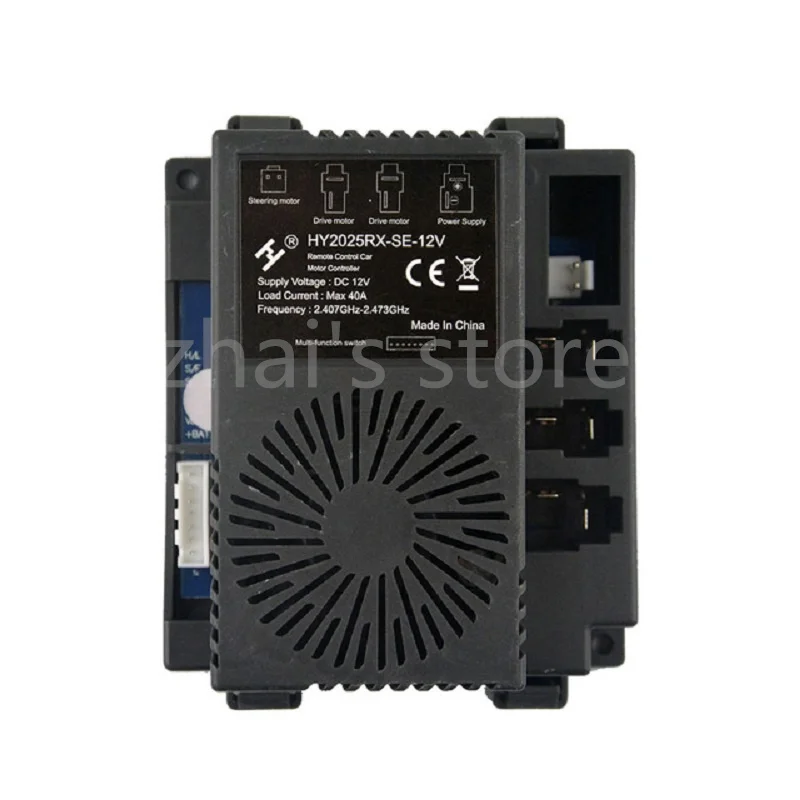 HY2025RX-SE-12V HY2025RX-2-12V Controlador de veículo elétrico infantil receptor de deriva controle remoto