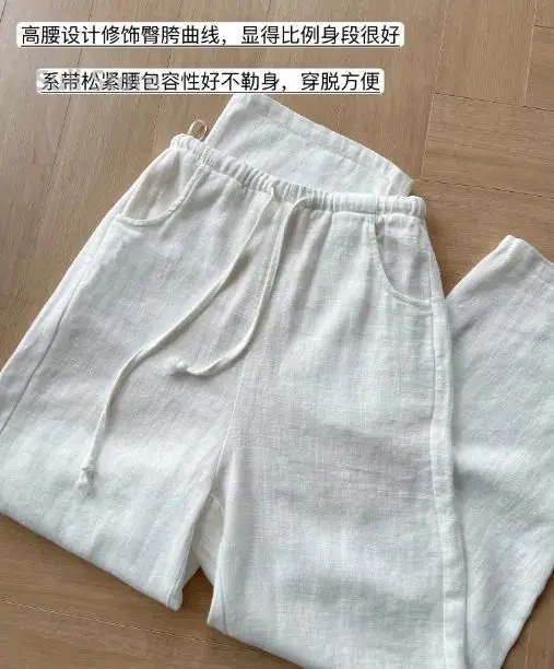 White Linen Wide-leg Pants Women's Summer 2025 New Cotton and Linen Casual Breathable Ice Silk Sunscreen Pants