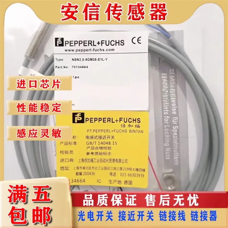 

Proximity Switch for NBN2.5-8GM35-E1L-Y NBN2,5-8GM35-E1L-0,5M-Y with Quality Assurance and Real Photo