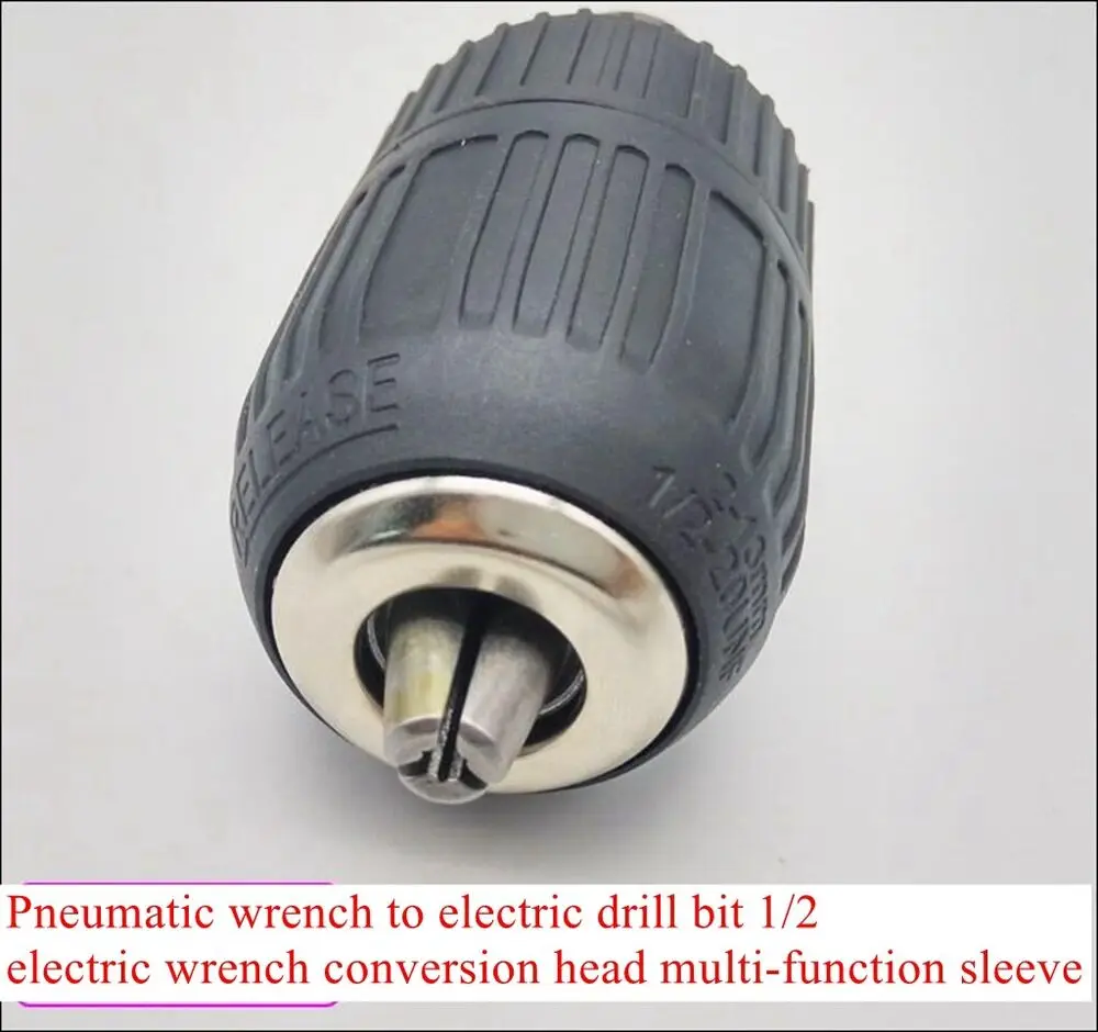 

Многофункциональный пневматический ключ для электродрели 1/2