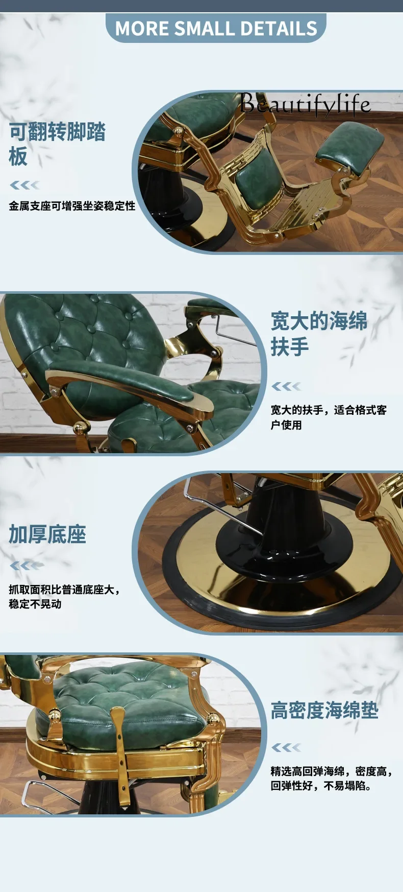 The special rotating lifting and reclining hair chair for the barber shop