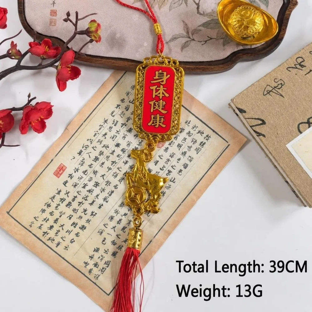 New Sheep Zodiac New Year Hanging Red Tag Plate Gold Plated Zodiac Ornament Chinese Letter Red Tassel Spring Charm Door Hang