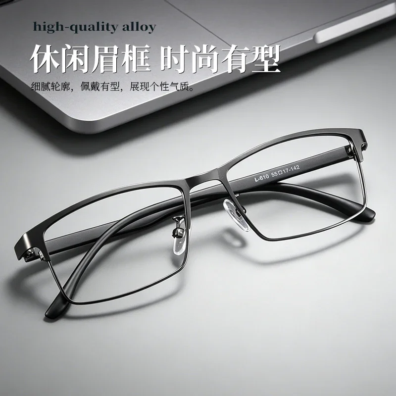 BCLEAR Ultralight Alloy Square Glasses Frame Business Men Optical Prescription Eyeglass Full Rim Myopia Eyewear New Fashion