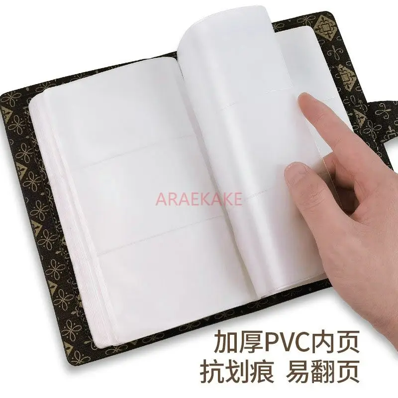 1book Membership card storage book, large capacity card book, collection book, business card holder, high-end business card bag