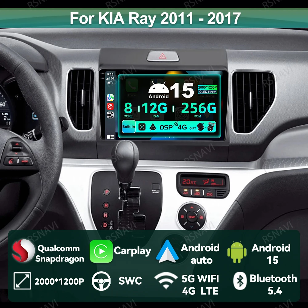 

Автомобильный радиоприемник Android 15 для KIA Ray 2011-2017, стерео DSP, беспроводной Carplay Auto BT Qualcomm QLED, головное устройство, авторадио 5G WIFI DVD
