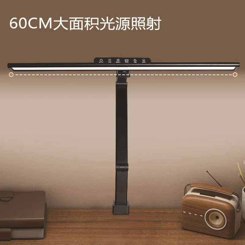 

Eye protection LED clip light Computer work Reading Curved screen Fill light E-sports children's desk