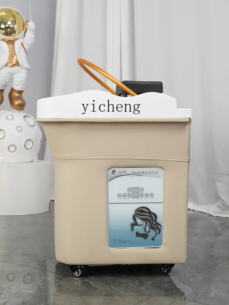 TQH-6.12  Water Circulation Fumigation Head Treatment Instrument Water Storage Can Be up and down Shampoo Basin
