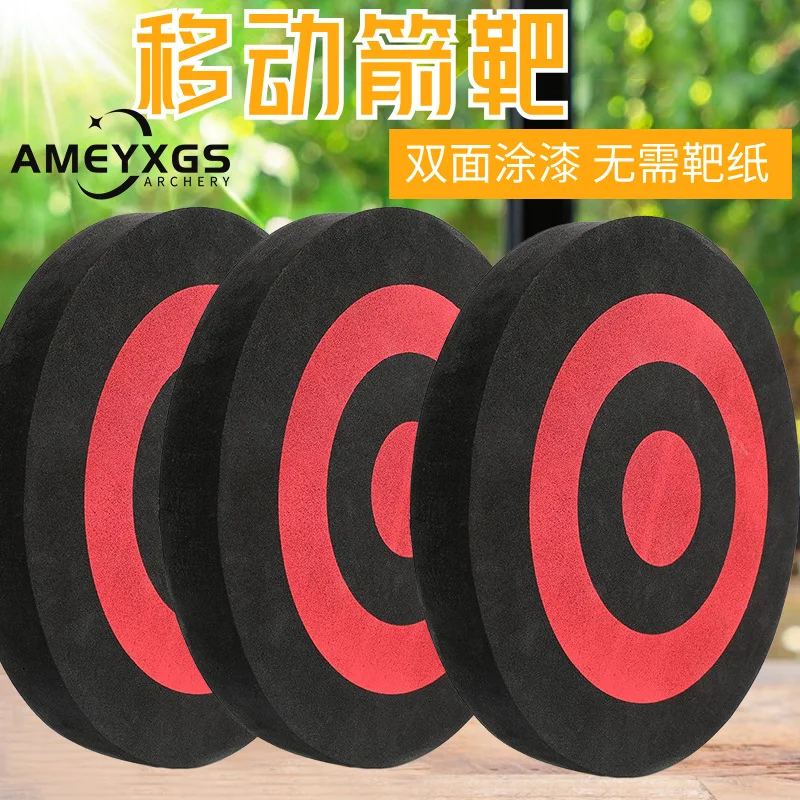 

Double Sided EVA Archery Target Foam Portable Arrow Target Outdoor Bow Shooting Practice Lightweight Moveable Arrow Pad Training