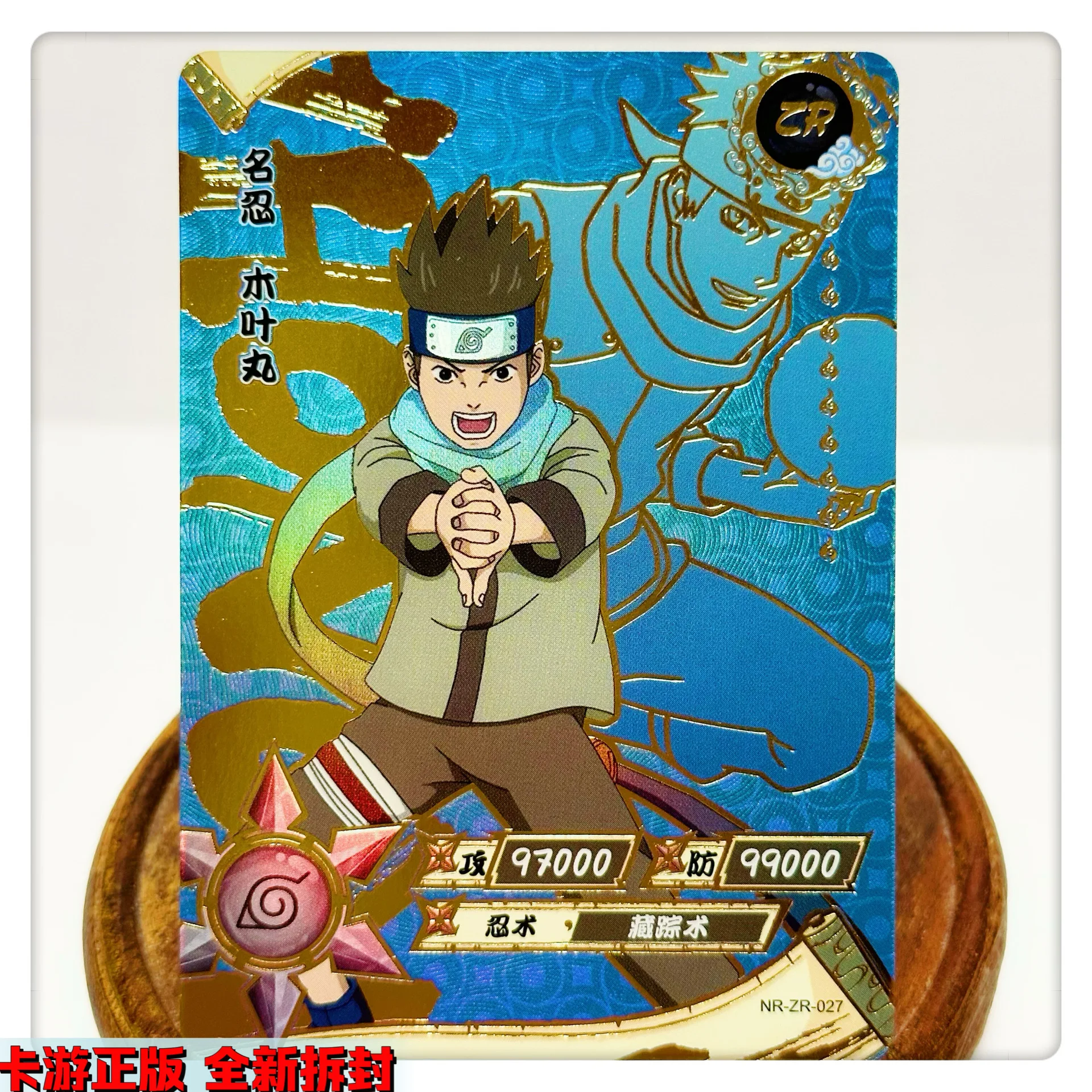 Kayou Naruto ZR Card Full Series ZR001 to ZR036 Anime Card Full Set Collection Card Tenten Choji Shino Kiba Haku asuma Kabuto