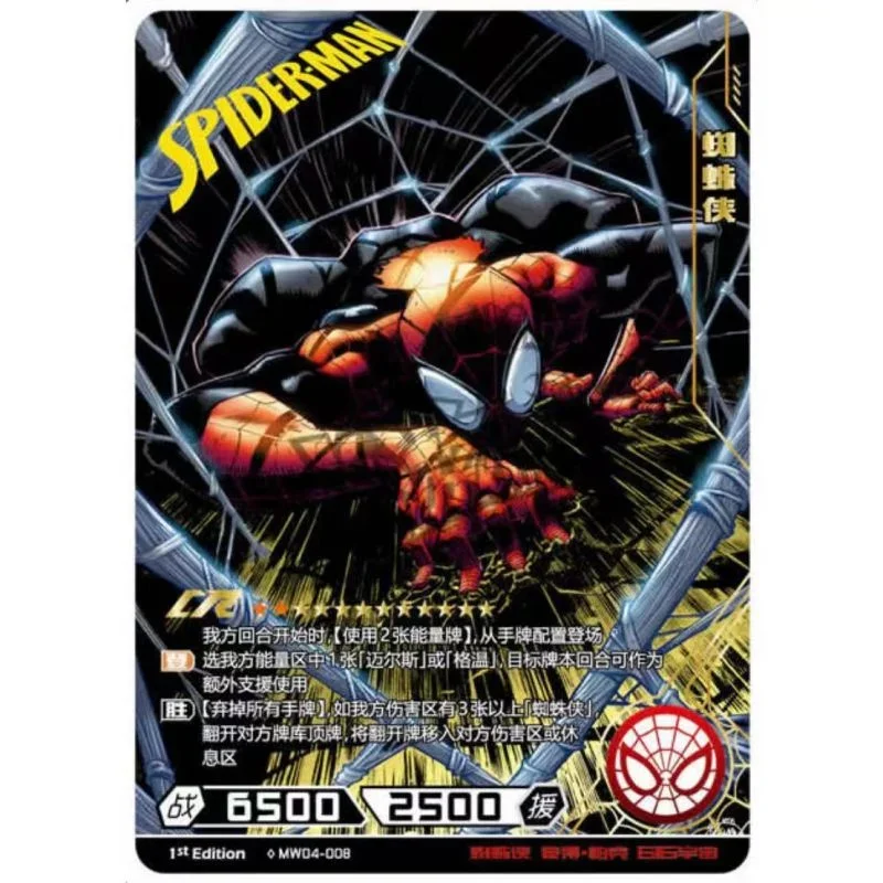 KAYOU-cartas de batalla de Marvel CR, juego de cartas coleccionables de Thunder Force, Viuda Negra, Iron Man, Venom, The Avengers Hero, Duel CR,