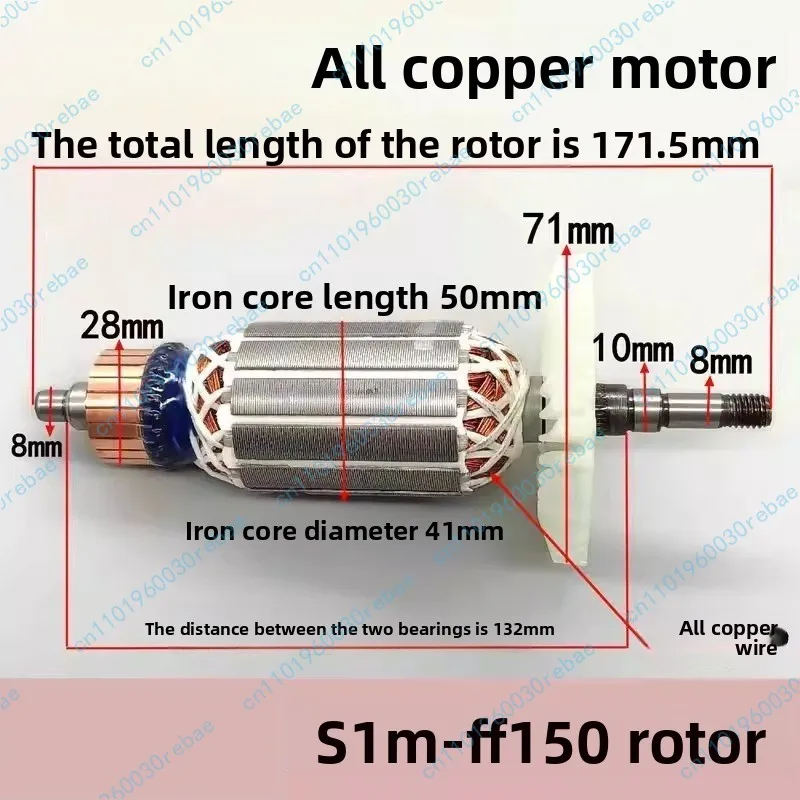 S1M-FF-150A Rotor Stator Cutting Machine G15SA2 Angle Grinder 150 Polishing Machine Accessories