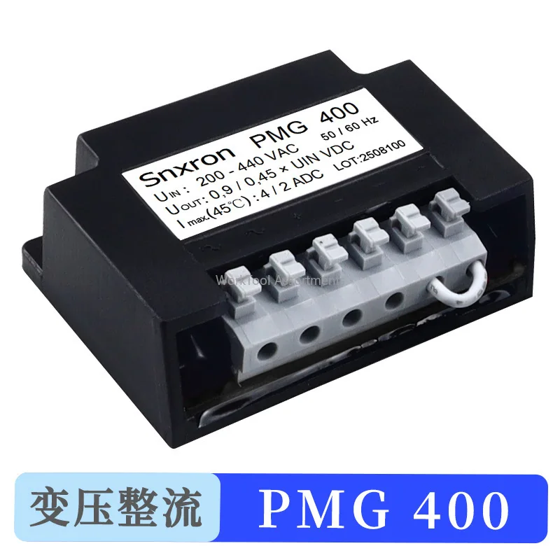 PMG 500-S 480-S 400 500 electromagnetic brake rectifier 440/550VAC transformer rectifier module