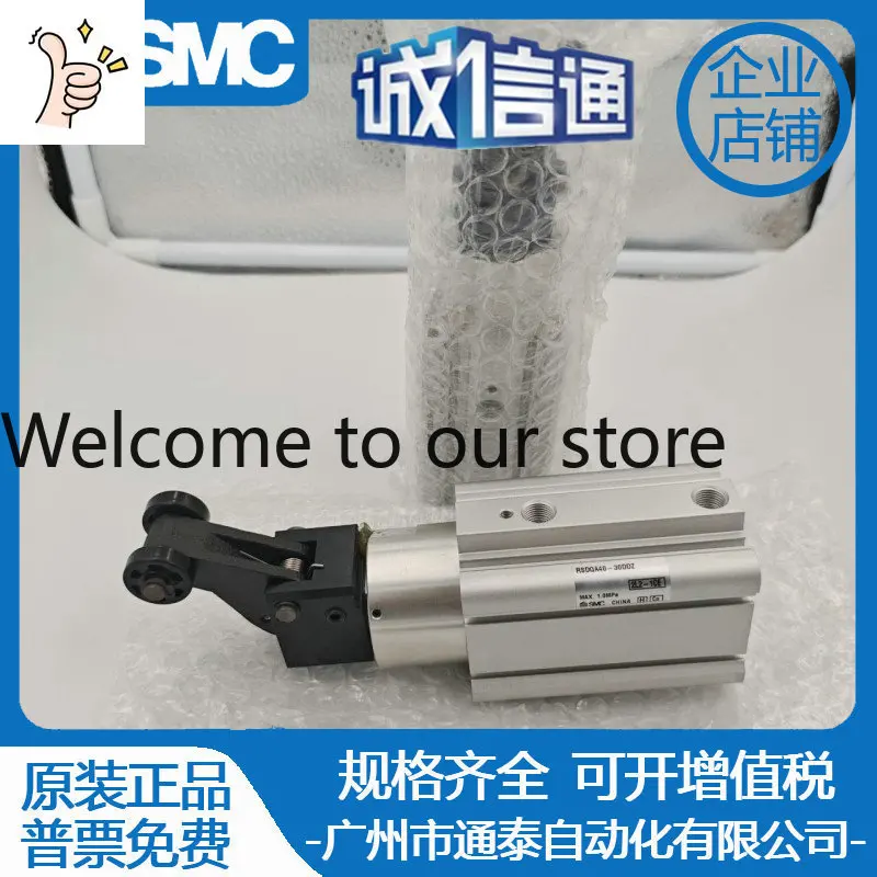 2026 Japan's Original SMC Stop Cylinder RSDQA40-30DDZ Real Picture, Fake One Penalty Ten