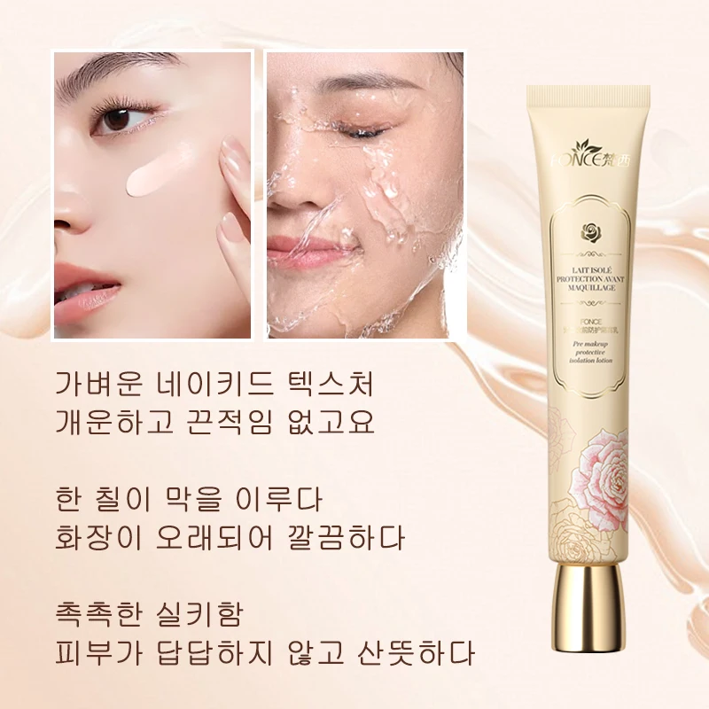 FONCE Krem ochronny przed makijażem, naturalny krem, podkład w płynie, korektor, makijaż twarzy 30g