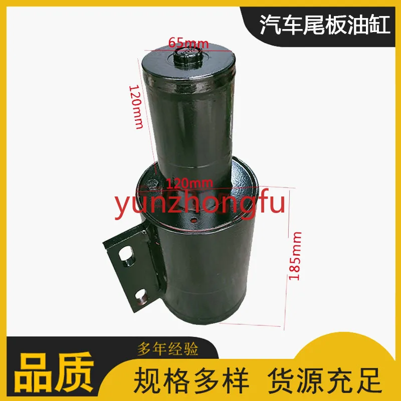 Automobile tail plate balance cylinder 1.5 tons 2 tons universal booster cylinder