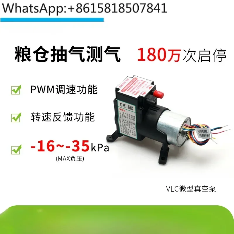 

Electric Mini Diaphragm 12v24v Laboratory Air Pump VLC8401