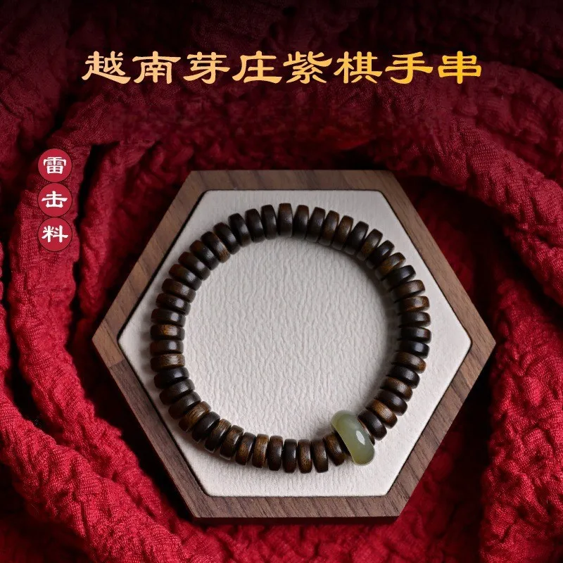 Natural Nha Trang Purple Agarwood Nan Bracelet 0.7 Sinkable Lightning Struck Tablet Beads Loose Ring Unisex Holiday Gift
