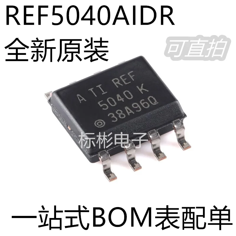 

20pcs/Original REF5040AIDR silk screen REF5040 SOIC-8 4.096V precision series voltage reference IC
