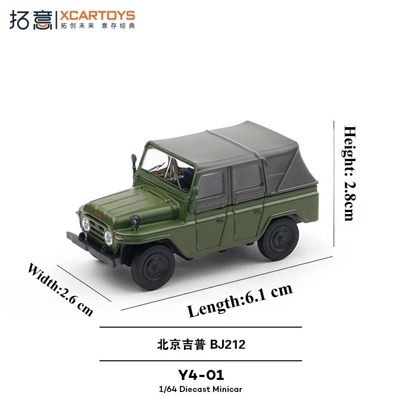 XCARTOYS 1:64 Beijing Jeep BJ212 Soft Top Off Road Alloy Car Model Toy Simulation Miniature Vehicle Collectible Birthday Gift