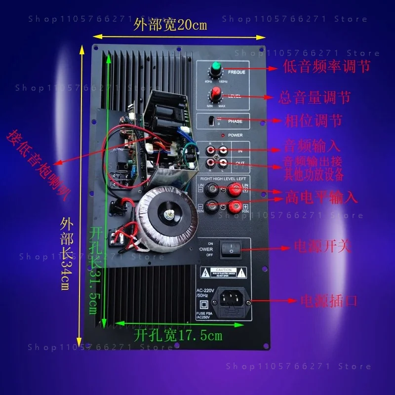 1500W High Power Subwoofer Amplifier Board, Fit 18 Inch Pure Active Bass Speaker, 8 Power Tubes Subwoofer Amp Module