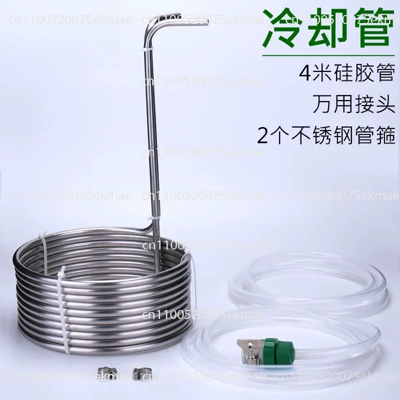 304 Stainless Steel Immersion Coil Chiller Food Grade Beer Brewing Cooling Accessory