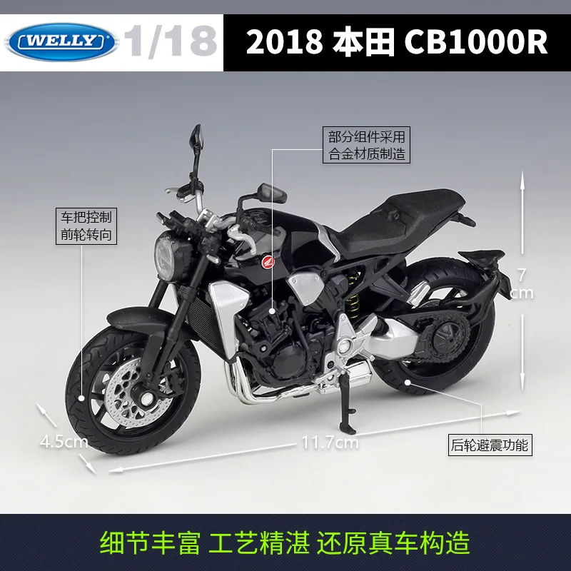 WELLY 1:18 2018 HONDA CB1000R High Simulation Alloy Model Adult Collection Decoration Gifts Toys B321