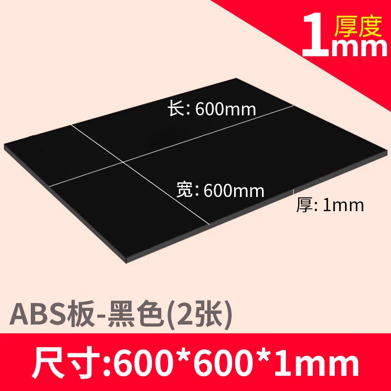 

2 шт., АБС-пластик, толщина 1 мм/1,5 мм/2 мм/3 мм/4 мм/5 мм, белый/черный, модельный лист, материал для DIY, часть модели, аксессуары