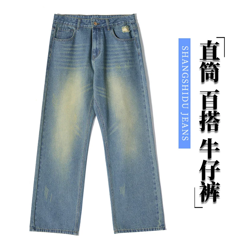 New Vintage Distressed Design With Scratch On Denim Jeans For Men With A Drape And Polished Edges Washed Loose Pants