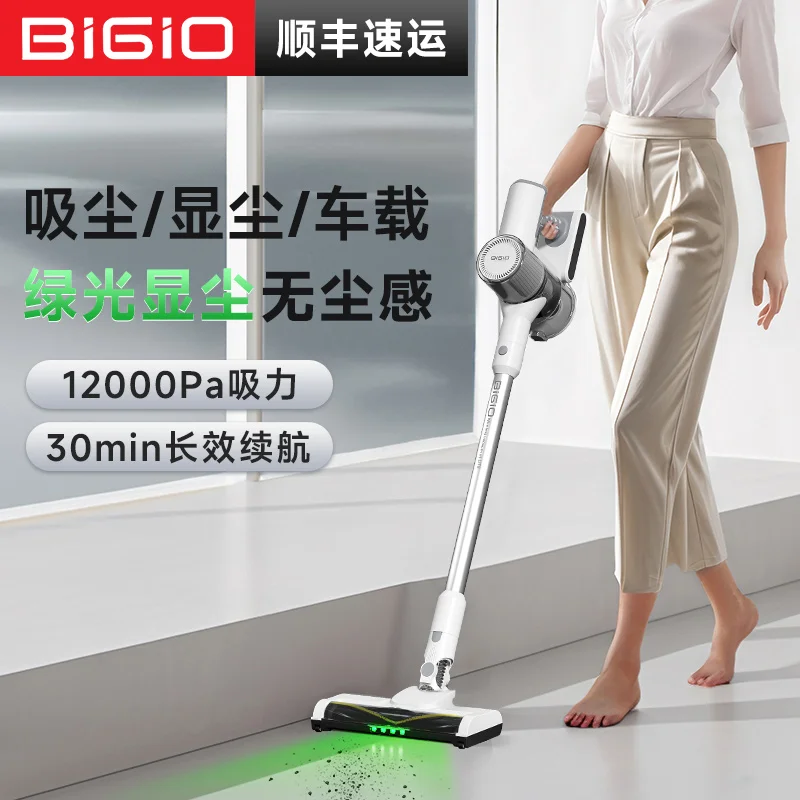 바지노 무선 진공 청소기 그린 라이트 핸드헬드 고출력 애완동물 털 고양이 털 가정 청소