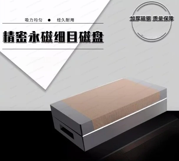 Permanent magnet chuck magnetic table grinder spark machine wire cutting special magnetic force plane detail strong magnet disk