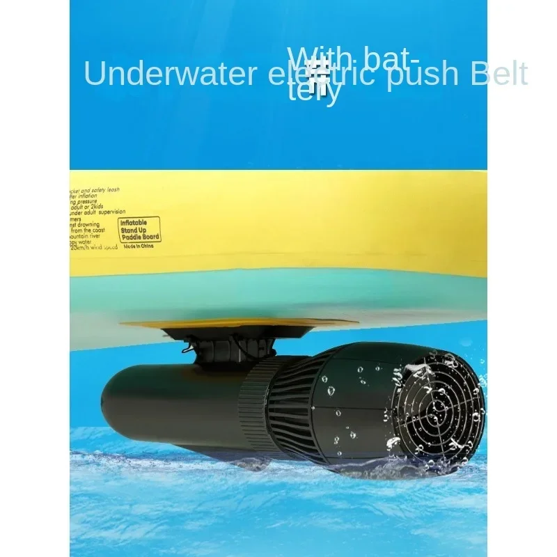 Pulp board electric thruster surfboard barracuda kayak marine underwater power motor 500W brushless