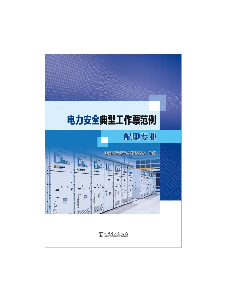 Book-Winshare Typical Work Permit Examples For Electrical Safety Distribution Profession