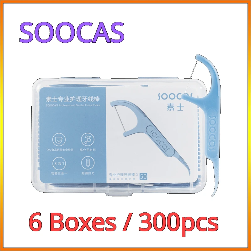 300 Uds SOOCAS hilo Dental profesional diseño ergonómico seguro de calidad alimentaria palillos de dientes 50 unids/caja 6 cajas palillo de dientes